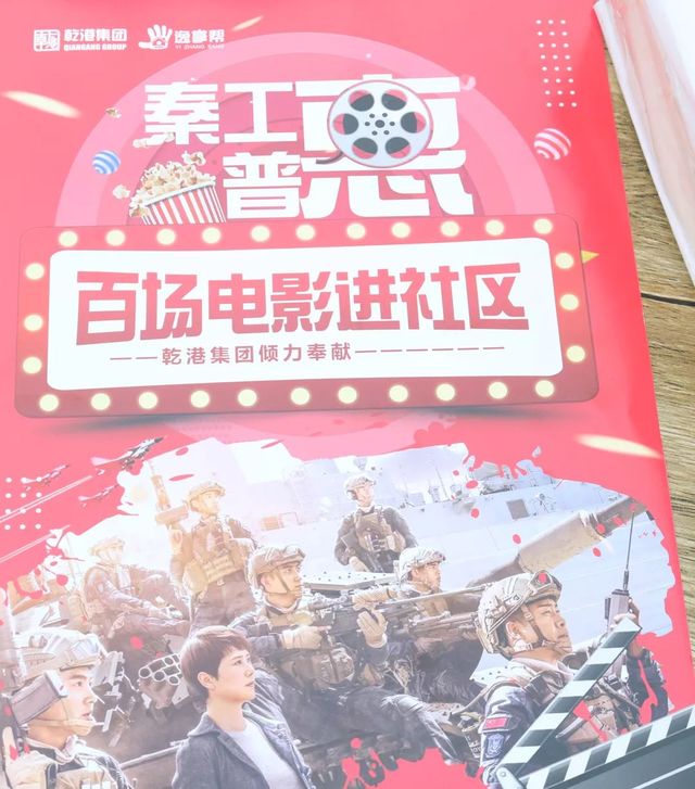 蛟龍出海，強者無敵