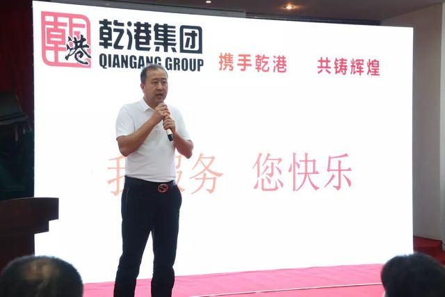 攜手乾港，共鑄輝煌