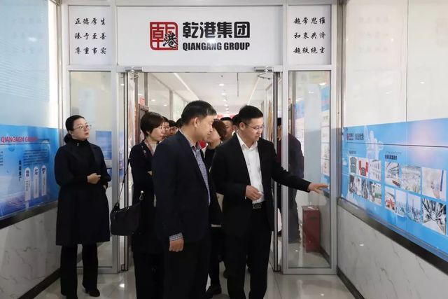 乾港集團,乾港官網(wǎng) 乾港集團,乾港官網(wǎng)